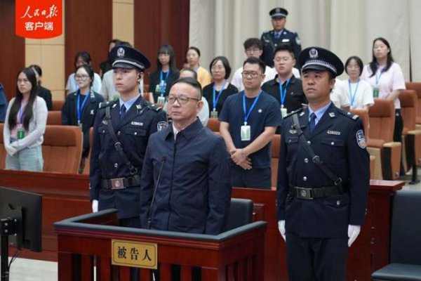 全国十大正规配资 死缓！西藏自治区政府原副主席王勇受贿案一审宣判